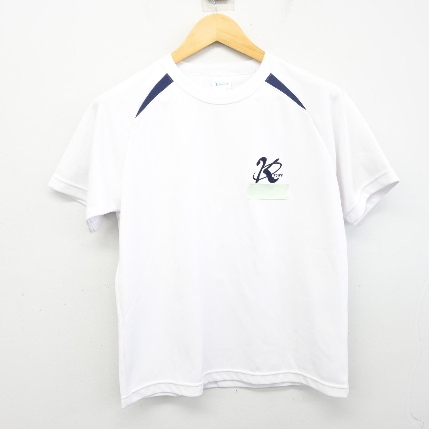 【中古】香川県 協和中学校 女子制服 2点 (体操服 上・体操服 下) sf100243