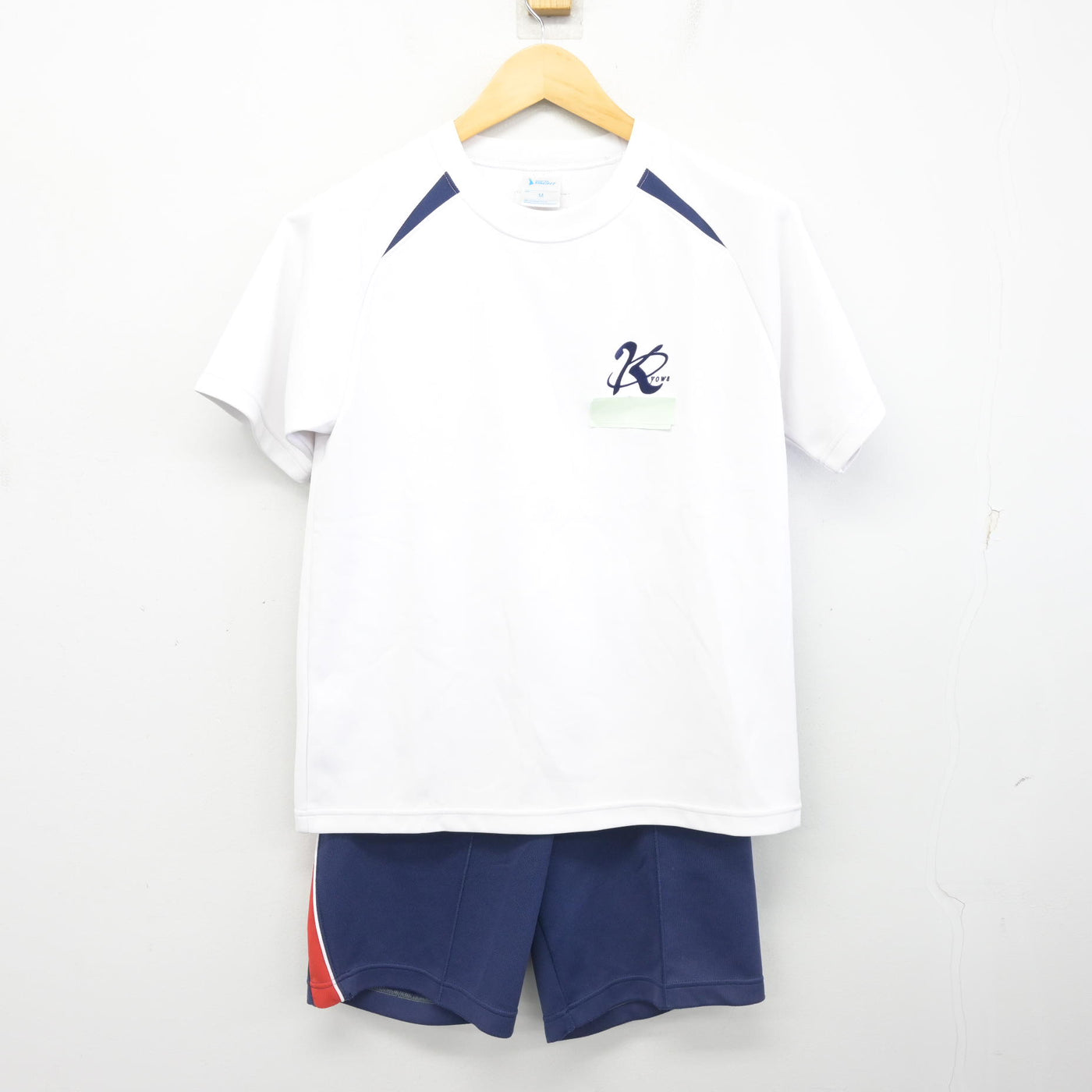 【中古】香川県 協和中学校 女子制服 2点 (体操服 上・体操服 下) sf100244