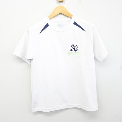 【中古】香川県 協和中学校 女子制服 2点 (体操服 上・体操服 下) sf100244