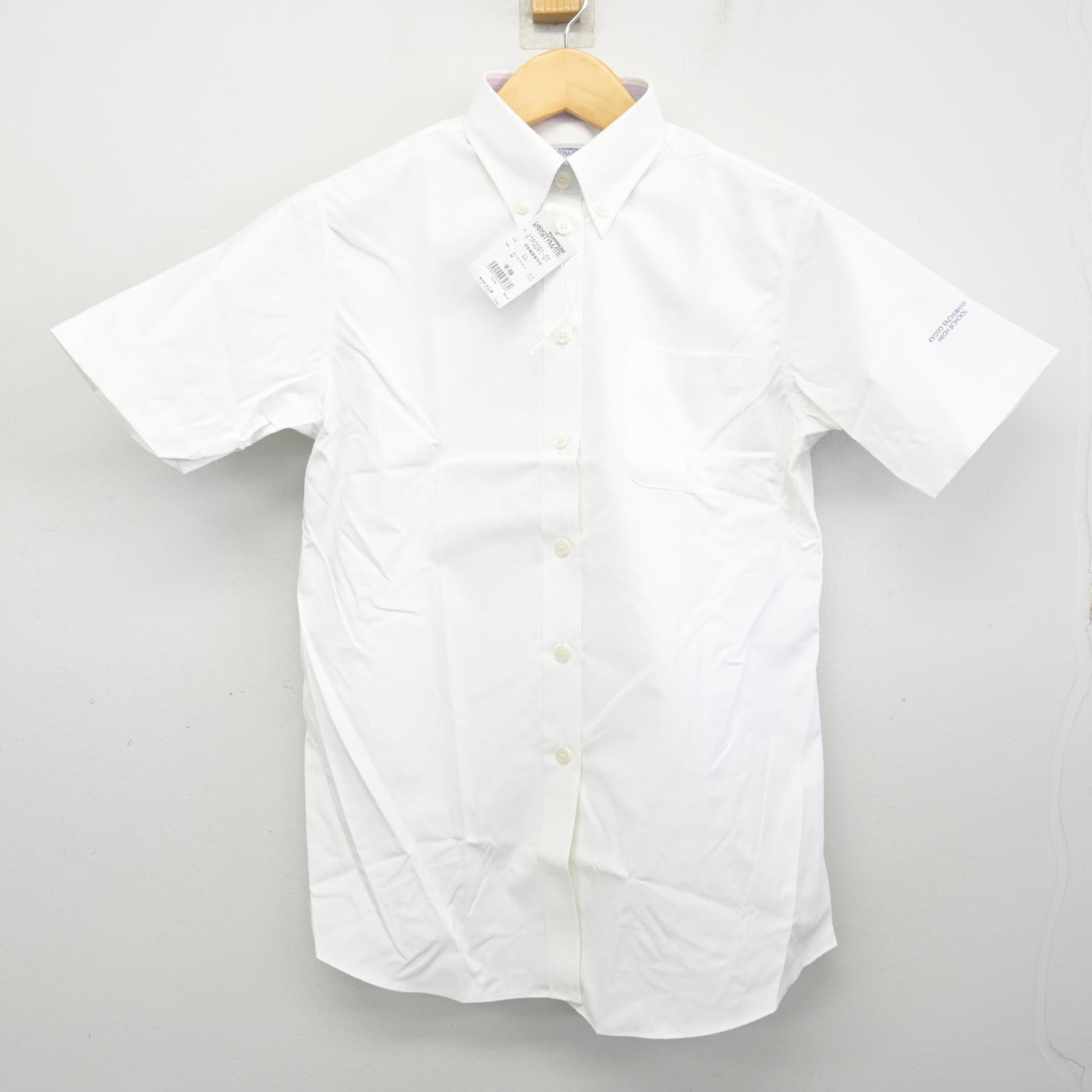 【中古】京都府 京都橘高等学校 女子制服 3点 (シャツ・スカート) sf100327