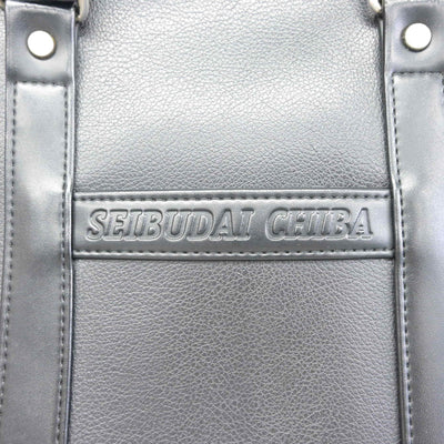 【中古】千葉県 西武台千葉高等学校 女子制服 1点 (カバン) sf100362