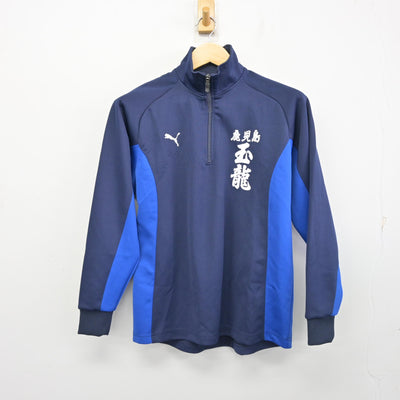 【中古】鹿児島県 玉龍中学校 女子制服 2点 (ジャージ 上・ジャージ 下) sf100376