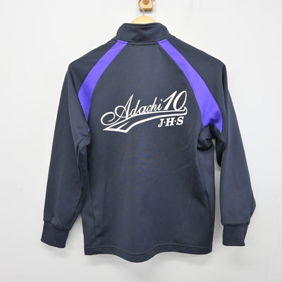 【中古】東京都 足立区立第十中学校 男子制服 2点 (ジャージ 上・ジャージ 下) sf100400