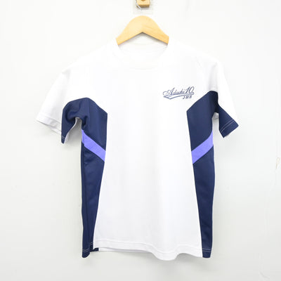 【中古】東京都 足立区立第十中学校 男子制服 2点 (体操服 上・体操服 下) sf100401