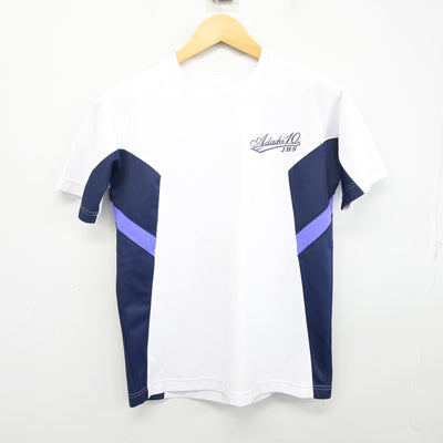 【中古】東京都 足立区立第十中学校 男子制服 2点 (体操服 上・体操服 下) sf100402