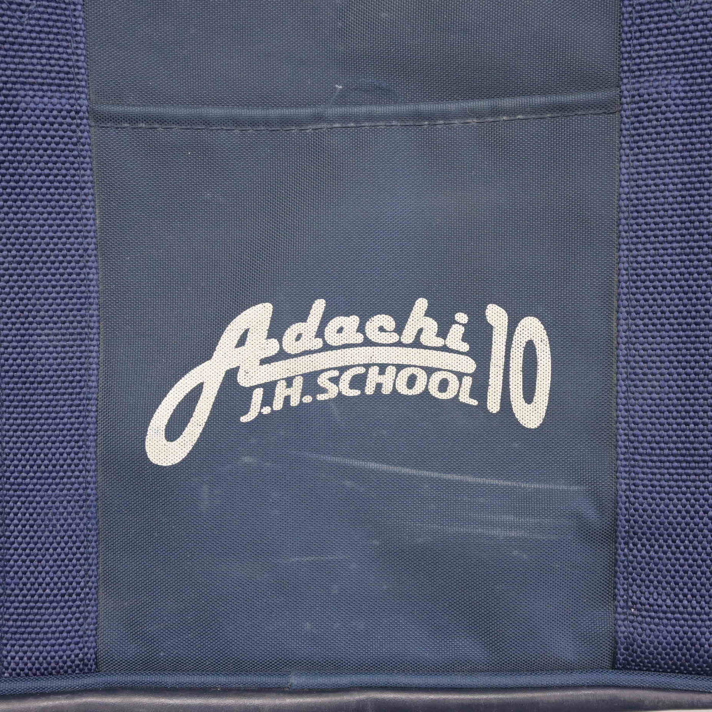 【中古】東京都 足立区立第十中学校 女子制服 1点 (カバン) sf100411