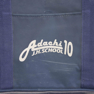 【中古】東京都 足立区立第十中学校 女子制服 1点 (カバン) sf100411