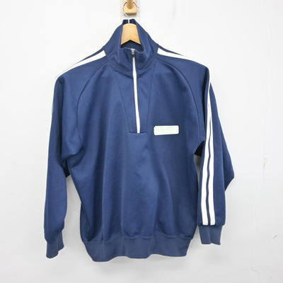 【中古】神奈川県 山王中学校 女子制服 2点 (ジャージ 上) sf100423