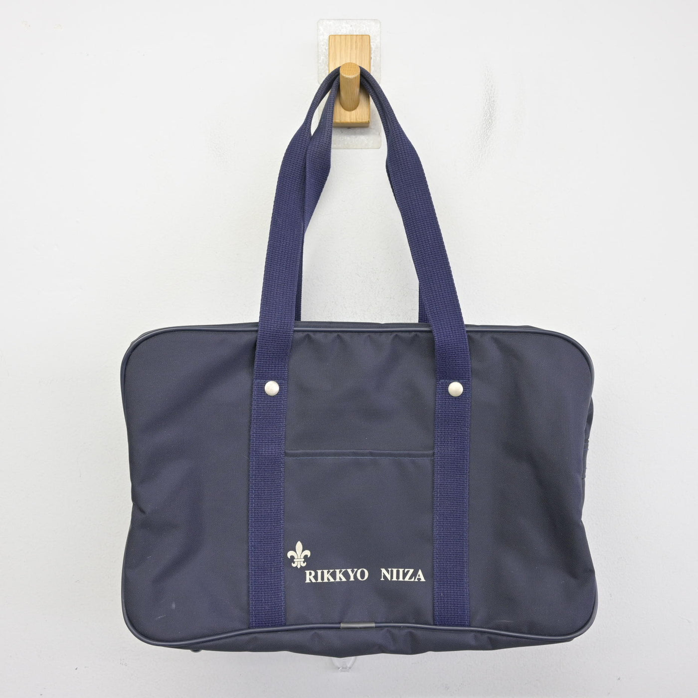 【中古】埼玉県 立教新座中学校・高等学校 女子制服 1点 (カバン) sf100435