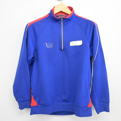 【中古】香川県 仁尾中学校 男子制服 2点 (ジャージ 上・ジャージ 下) sf100474