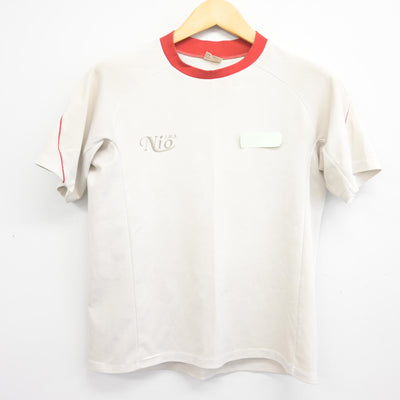 【中古】香川県 仁尾中学校 男子制服 2点 (体操服 上・体操服 下) sf100476