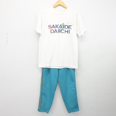 【中古】香川県 坂出第一高等学校 女子制服 3点 (ジャージ 上・体操服 上・ジャージ 下) sf100479