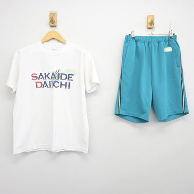 【中古】香川県 坂出第一高等学校 女子制服 2点 (体操服 上・体操服 下) sf100480