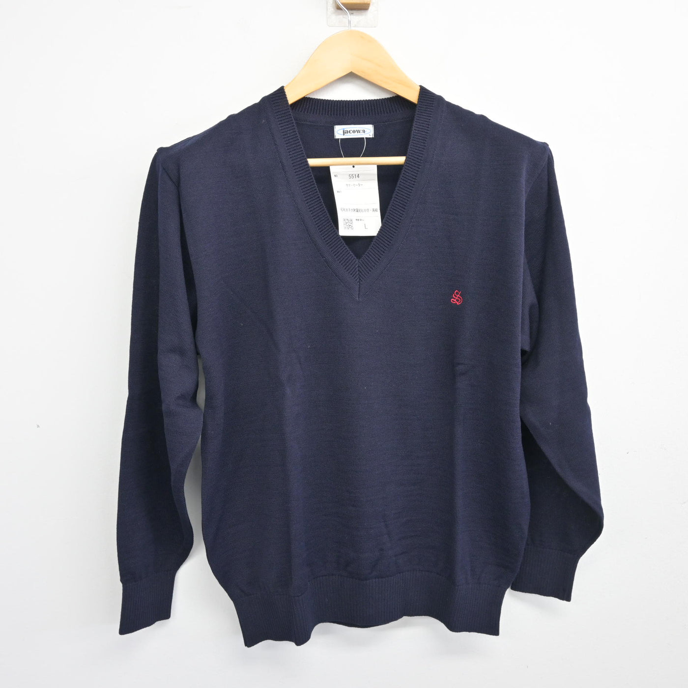 【中古】東京都 昭和女子大学附属昭和中学校 女子制服 2点 (ニット・セーラー服) sf100533