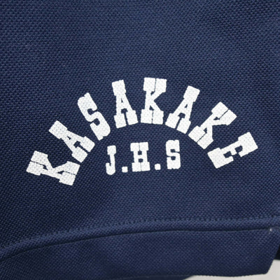 【中古】群馬県 笠懸中学校 男子制服 2点 (体操服 上・体操服 下) sf100559