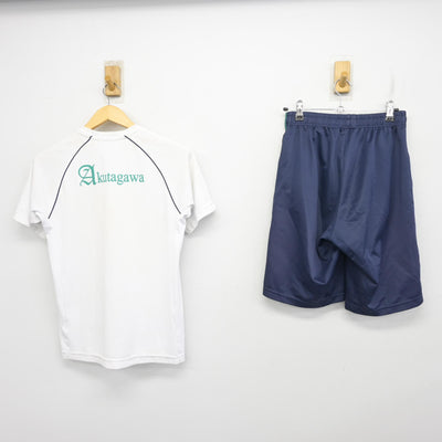 【中古】大阪府 芥川高等学校 女子制服 2点 (体操服 上・体操服 下) sf100585