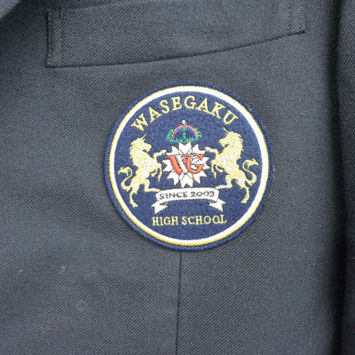 【中古】千葉県 わせがく高等学校 男子制服 2点 (ブレザー) sf100630