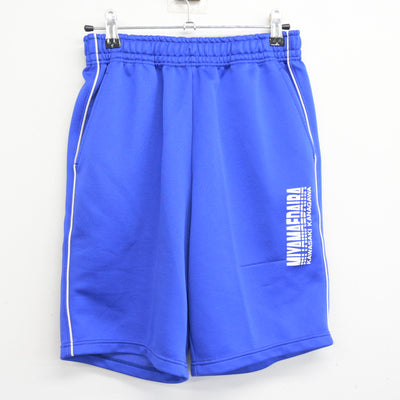 【中古】神奈川県 宮前平中学校 女子制服 2点 (体操服 上・体操服 下) sf100650