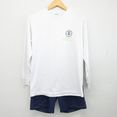 【中古】埼玉県 所沢市立中央中学校 女子制服 2点 (体操服 上・体操服 下) sf100724