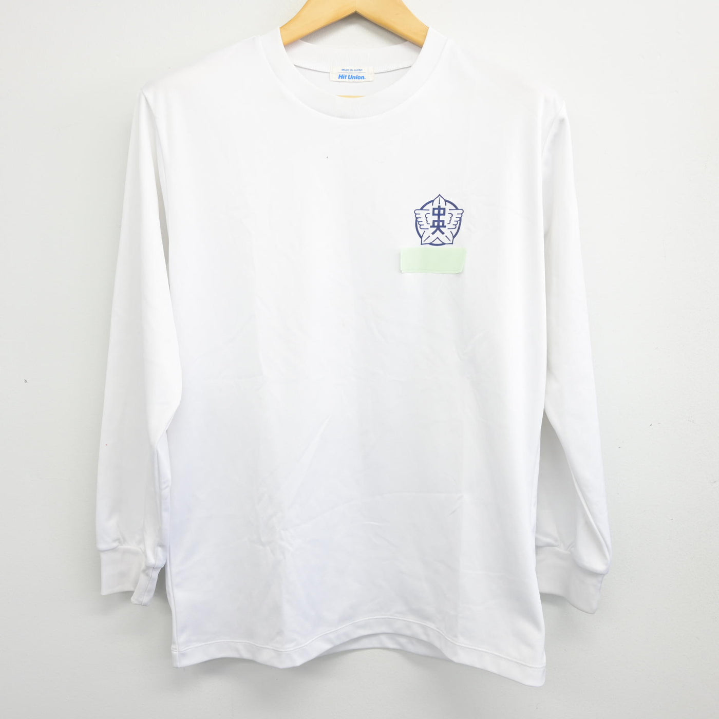 【中古】埼玉県 所沢市立中央中学校 女子制服 2点 (体操服 上・体操服 下) sf100724