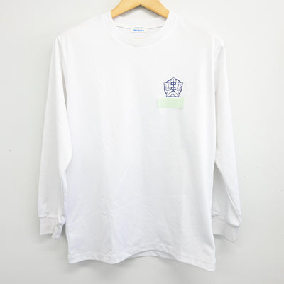 【中古】埼玉県 所沢市立中央中学校 女子制服 2点 (体操服 上・体操服 下) sf100724