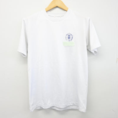 【中古】埼玉県 所沢市立中央中学校 女子制服 2点 (体操服 上・体操服 下) sf100725
