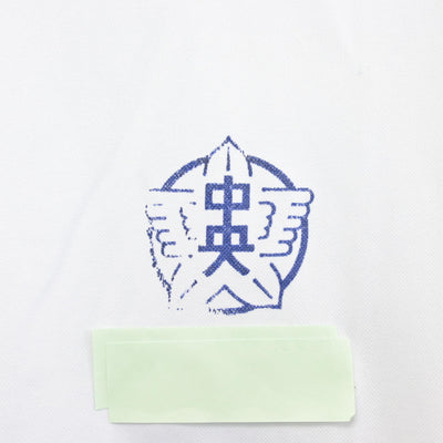 【中古】埼玉県 所沢市立中央中学校 女子制服 2点 (体操服 上・体操服 下) sf100725