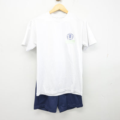 【中古】埼玉県 所沢市立中央中学校 女子制服 2点 (体操服 上・体操服 下) sf100729