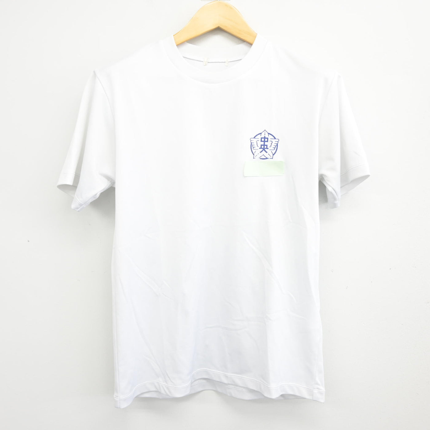 【中古】埼玉県 所沢市立中央中学校 女子制服 2点 (体操服 上・体操服 下) sf100729