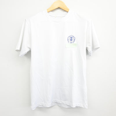 【中古】埼玉県 所沢市立中央中学校 女子制服 2点 (体操服 上・体操服 下) sf100729