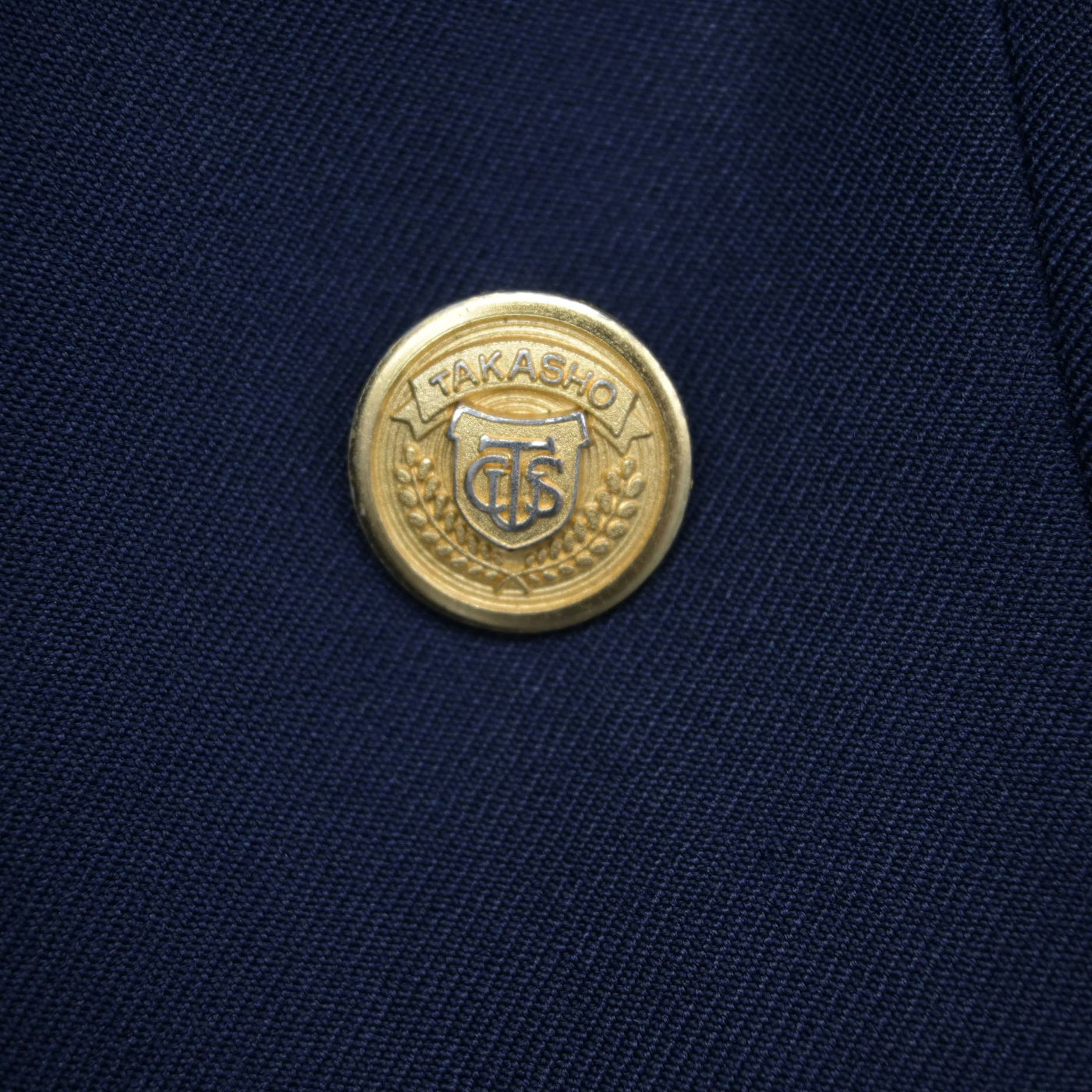 【中古】香川県 高松商業高等学校 女子制服 2点 (ブレザー・スカート) sf100897