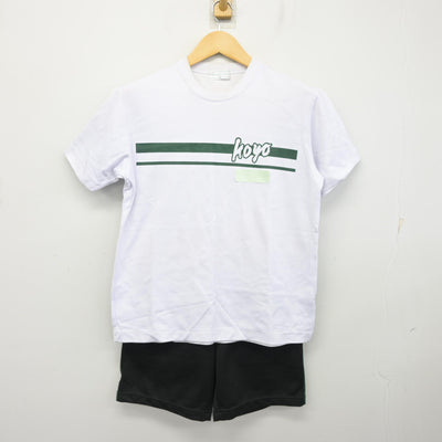 【中古】埼玉県 入間向陽高等学校 女子制服 2点 (体操服 上・体操服 下) sf100909