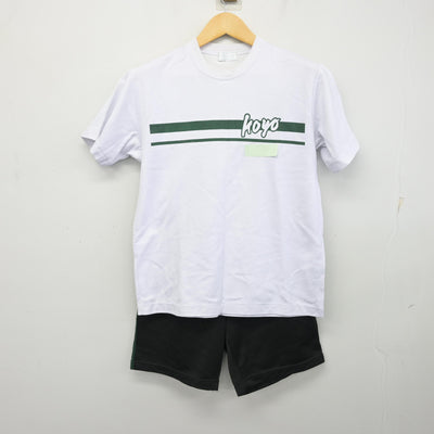 【中古】埼玉県 入間向陽高等学校 女子制服 2点 (体操服 上・体操服 下) sf100910