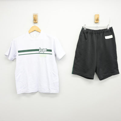 【中古】埼玉県 入間向陽高等学校 女子制服 2点 (体操服 上・体操服 下) sf100910