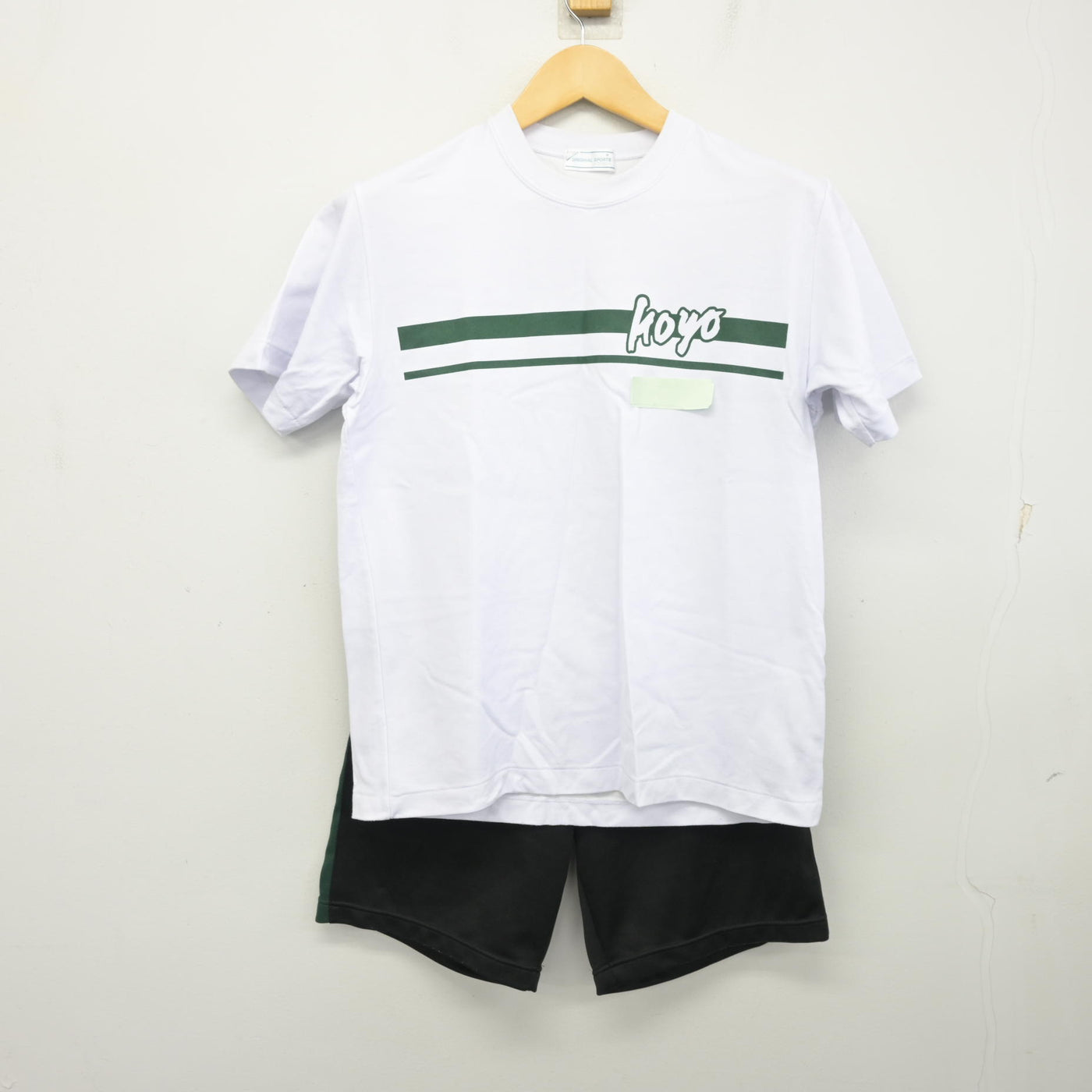 【中古】埼玉県 入間向陽高等学校 女子制服 2点 (体操服 上・体操服 下) sf100911