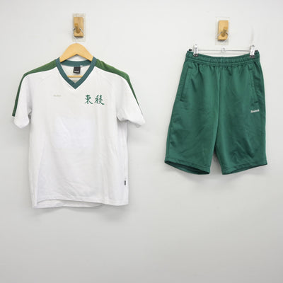 【中古】熊本県 東稜高等学校 女子制服 2点 (体操服 上・体操服 下) sf100916