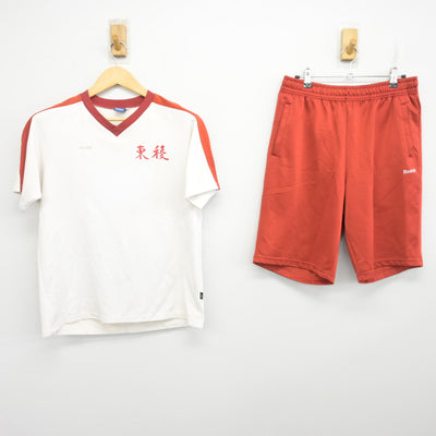 【中古】熊本県 東稜高等学校 女子制服 2点 (体操服 上・体操服 下) sf100918