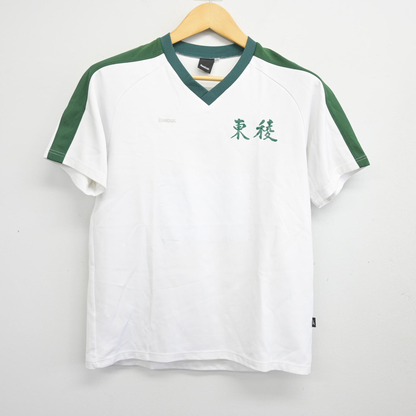 【中古】熊本県 東稜高等学校 女子制服 2点 (体操服 上・体操服 下) sf100919