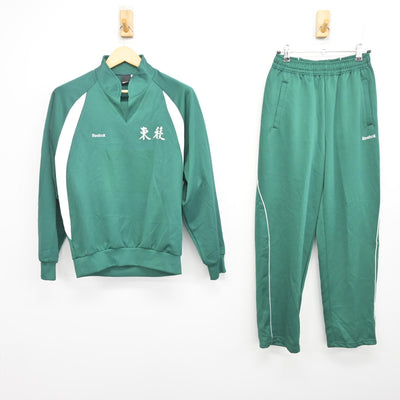 【中古】熊本県 東稜高等学校 女子制服 2点 (ジャージ 上・ジャージ 下) sf100920