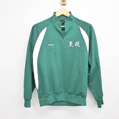 【中古】熊本県 東稜高等学校 女子制服 2点 (ジャージ 上・ジャージ 下) sf100920