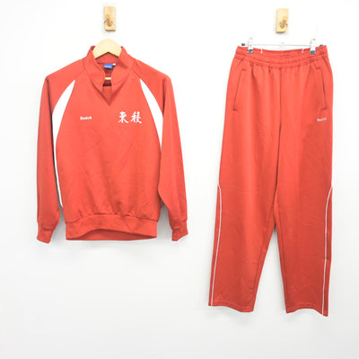 【中古】熊本県 東稜高等学校 女子制服 2点 (ジャージ 上・ジャージ 下) sf100921