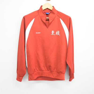 【中古】熊本県 東稜高等学校 女子制服 2点 (ジャージ 上・ジャージ 下) sf100921