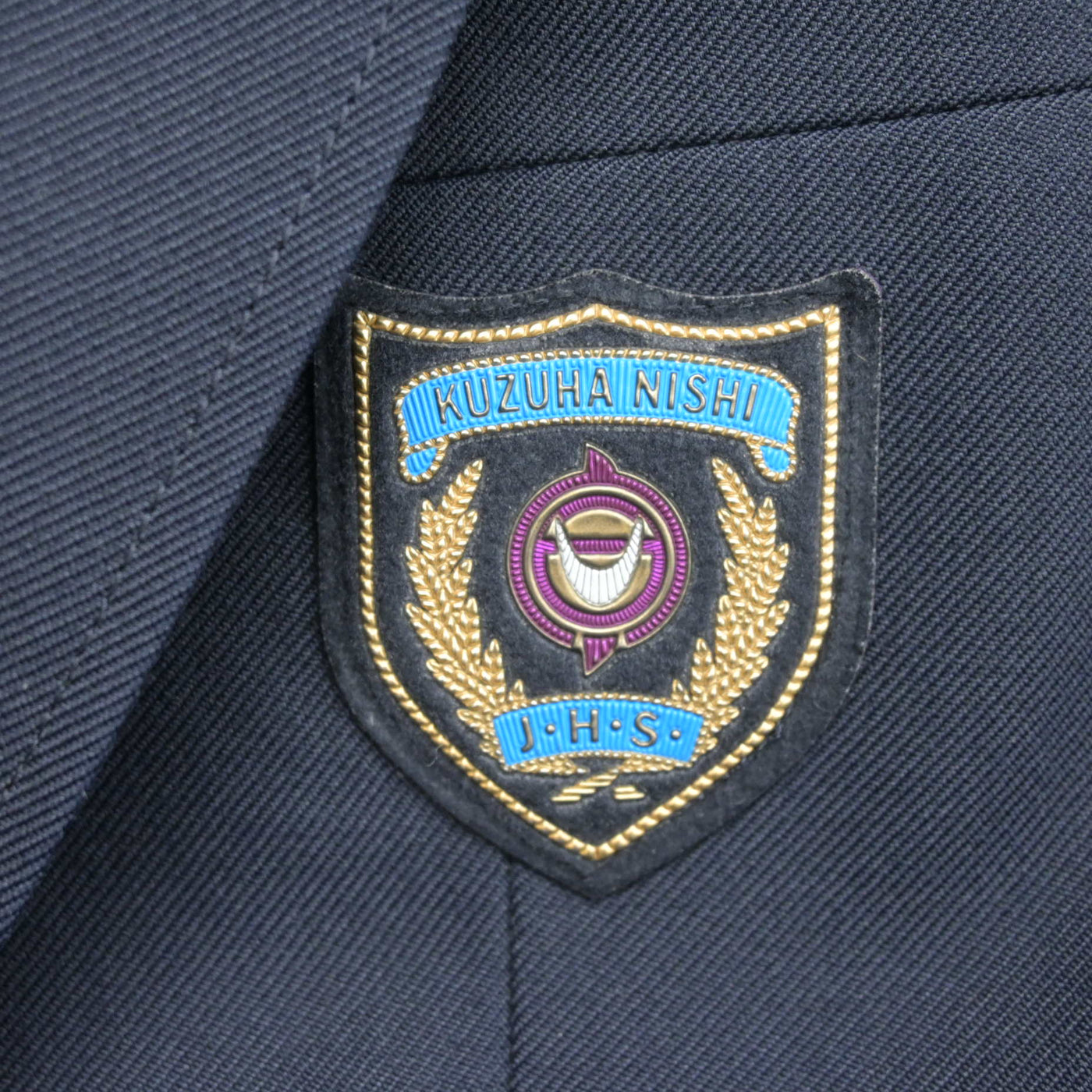 【中古】大阪府 楠葉西中学校 女子制服 2点 (ブレザー・スカート) sf100935