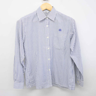 【中古】広島県 高陽東高等学校 女子制服 2点 (ニット・シャツ) sf101000