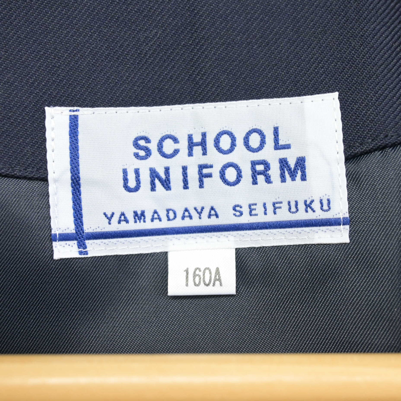 【中古】兵庫県 山陽中学校 女子制服 1点 (ベスト) sf101005