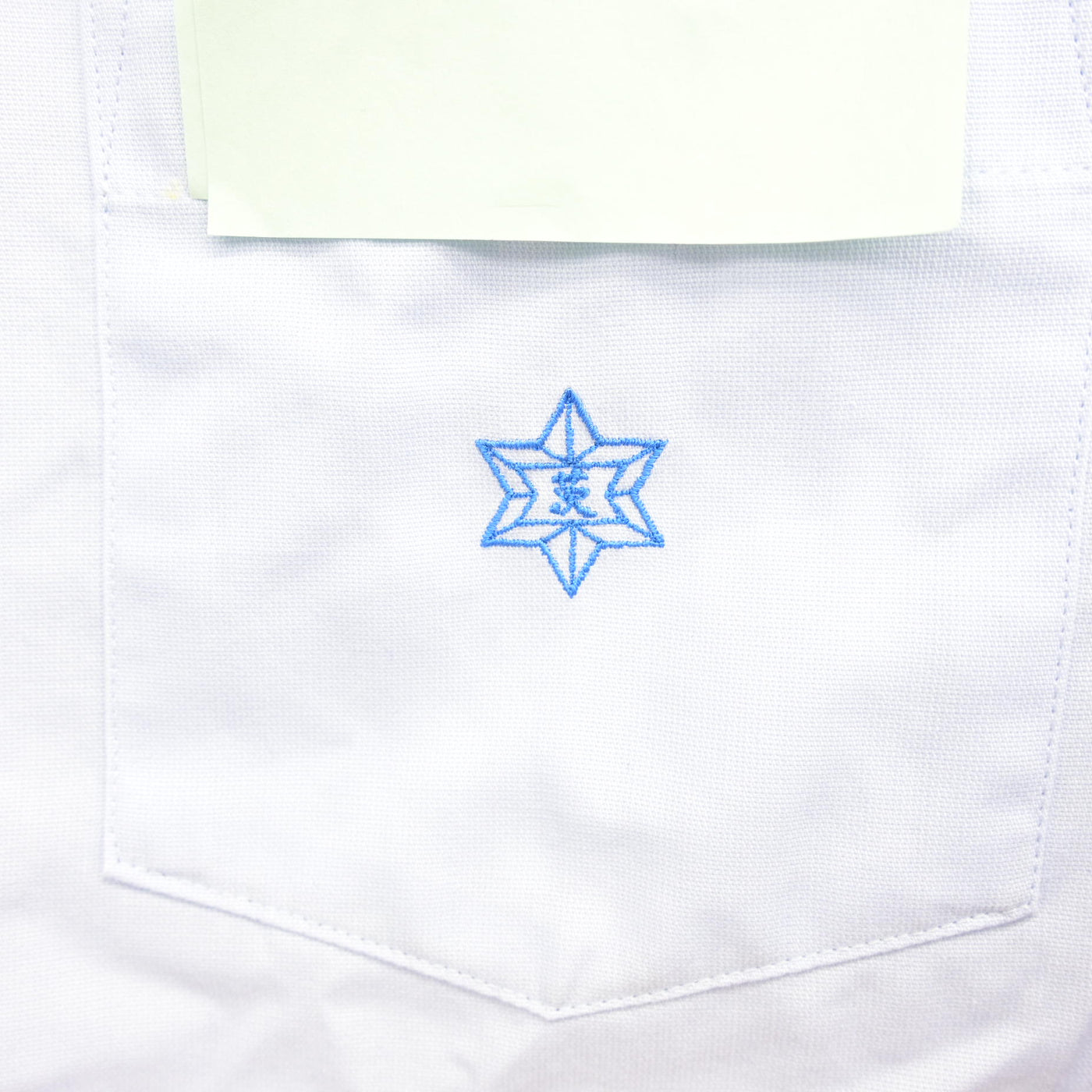 【中古】大阪府 茨田北中学校 女子制服 2点 (シャツ) sf101034