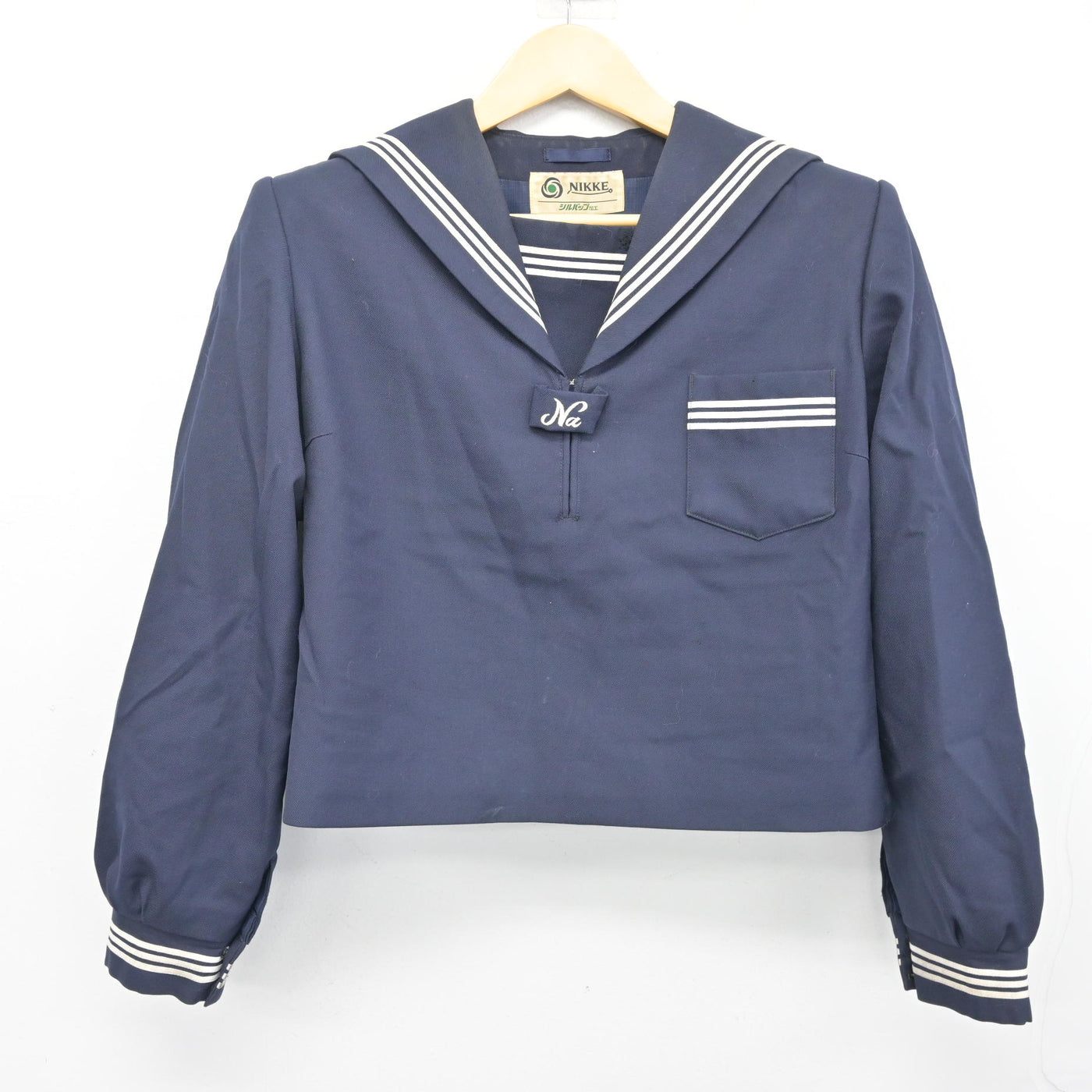 【中古】兵庫県 姫路市立灘中学校 女子制服 2点 (セーラー服・セーラー服) sf101043