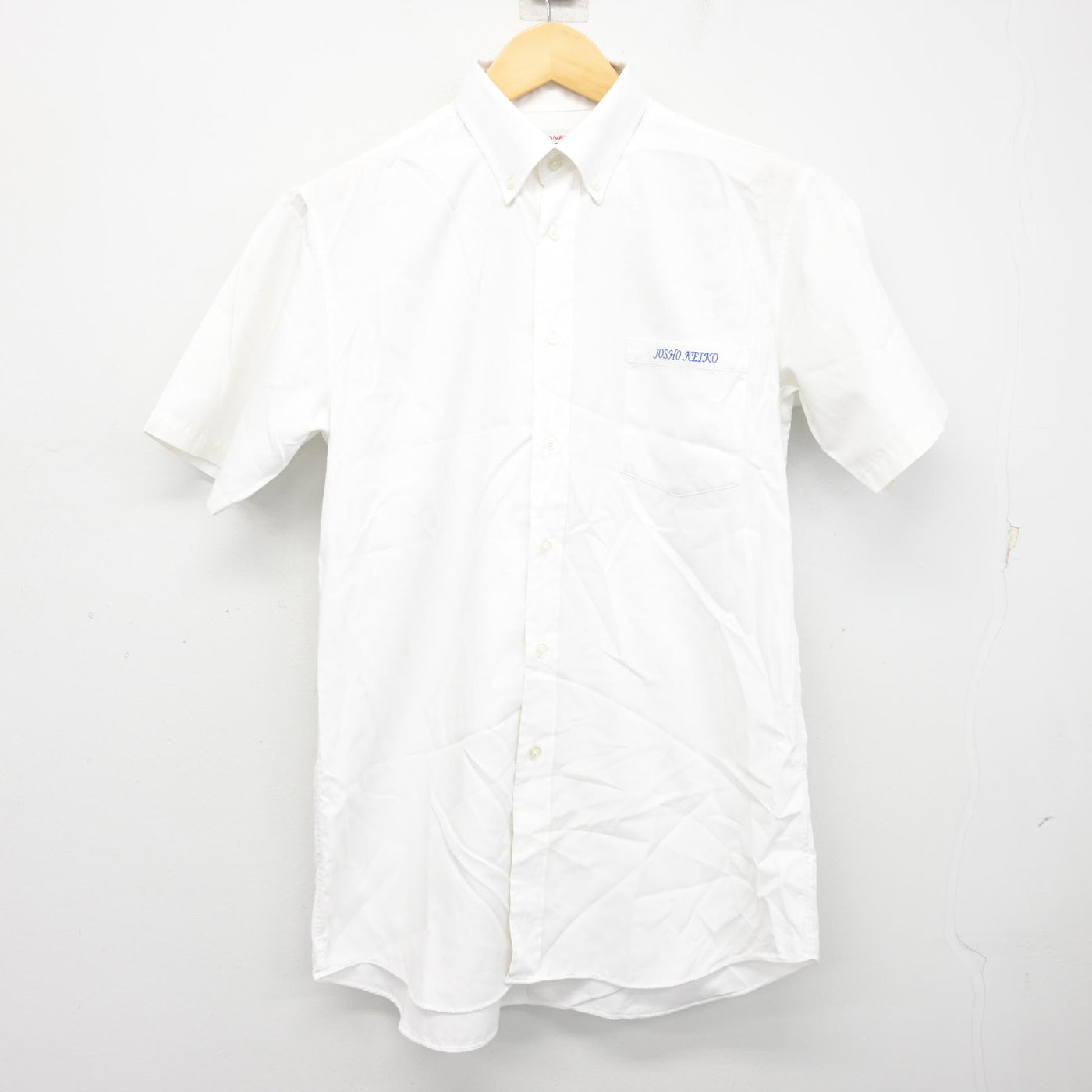 【中古】大阪府 常翔啓光学園中学校・高等学校 男子制服 2点 (シャツ) sf101059