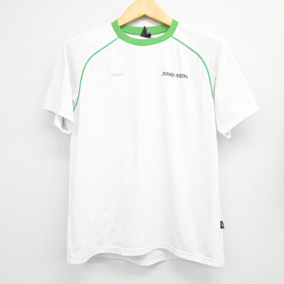 【中古】大阪府 常翔啓光学園中学校・高等学校 男子制服 2点 (体操服 上・体操服 下) sf101060