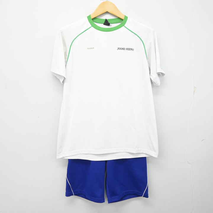 中古】大阪府 常翔啓光学園高等学校 男子制服 3点 (体操服 上・体操服